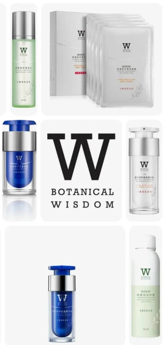 Botanical Wisdom («Мудрость растений») — это китайский бренд косметики, который специал...