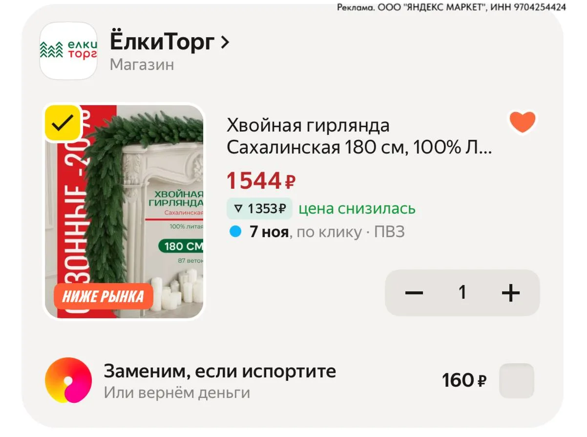 ⁣⁣⁣⁣⁣https://market.yandex.ru/cc/BJguo6?erid=5jtCeReNx12oak2rykzyjew