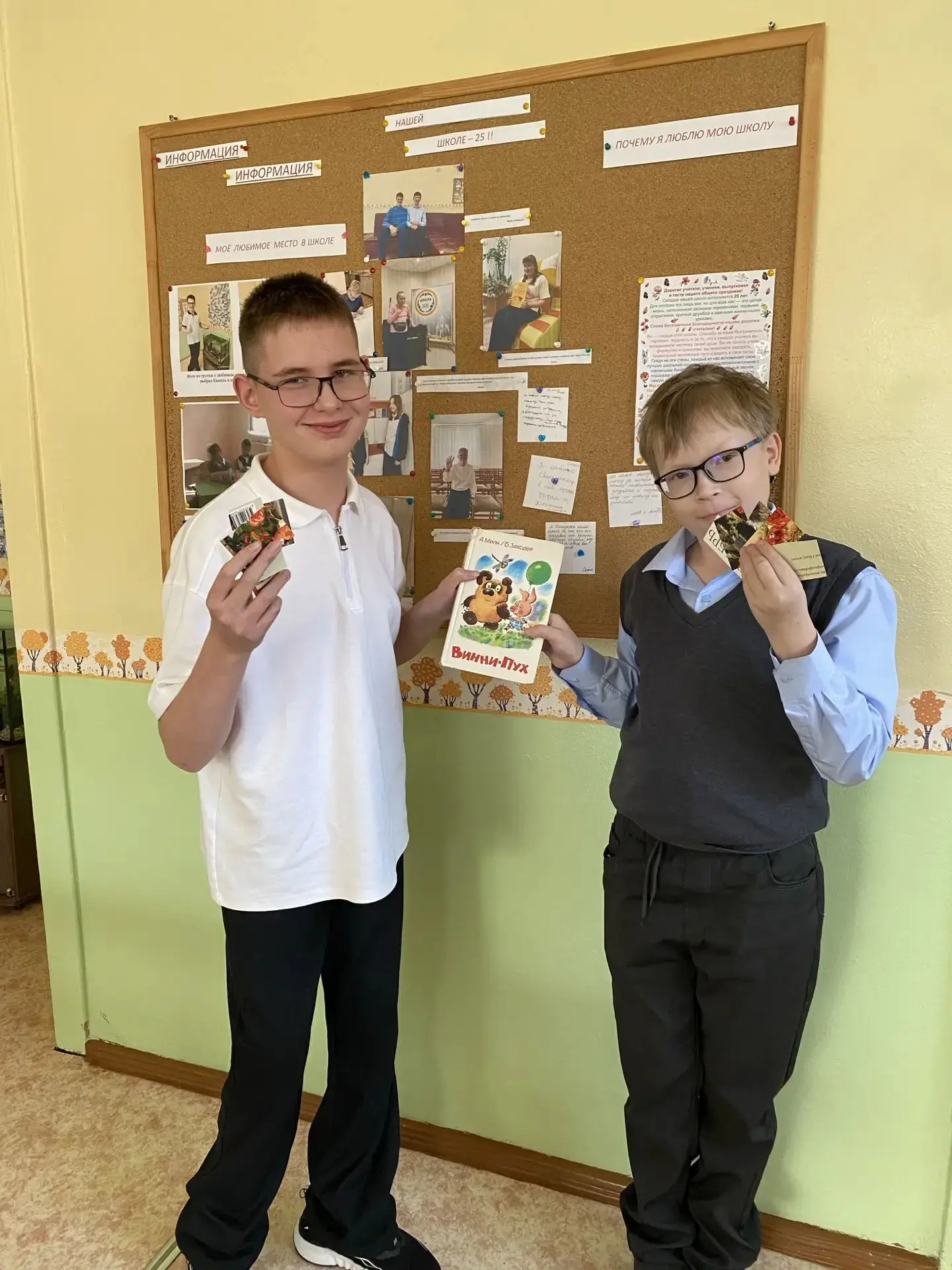 🎉 А вы знали, что 14 октября — День Винни‑Пуха? 🎂