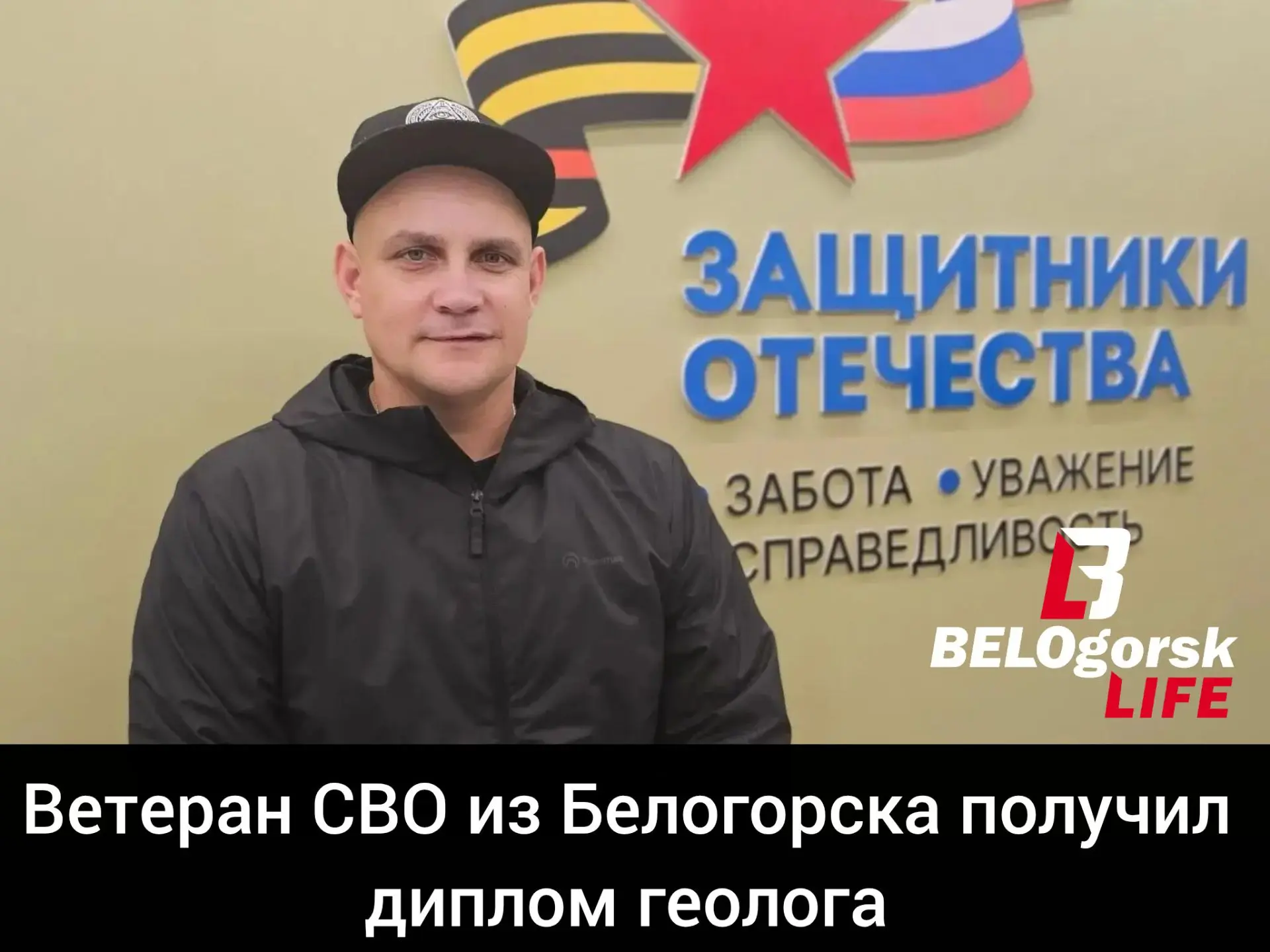 В зону специальной военной операции Андрей Асанов ушел, взяв академический отпуск. Верн...
