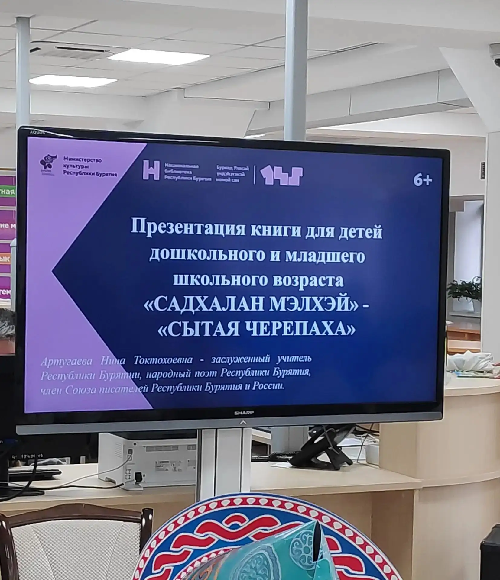 ✨ Волшебный литературный день для 4 "Б"✨