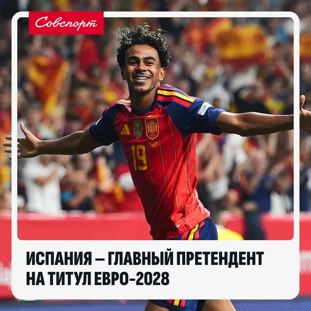 🇪🇸🏆 Ещё один трофей будет у де ла Фуэнте? Испания – главный претендент на титул Евро...