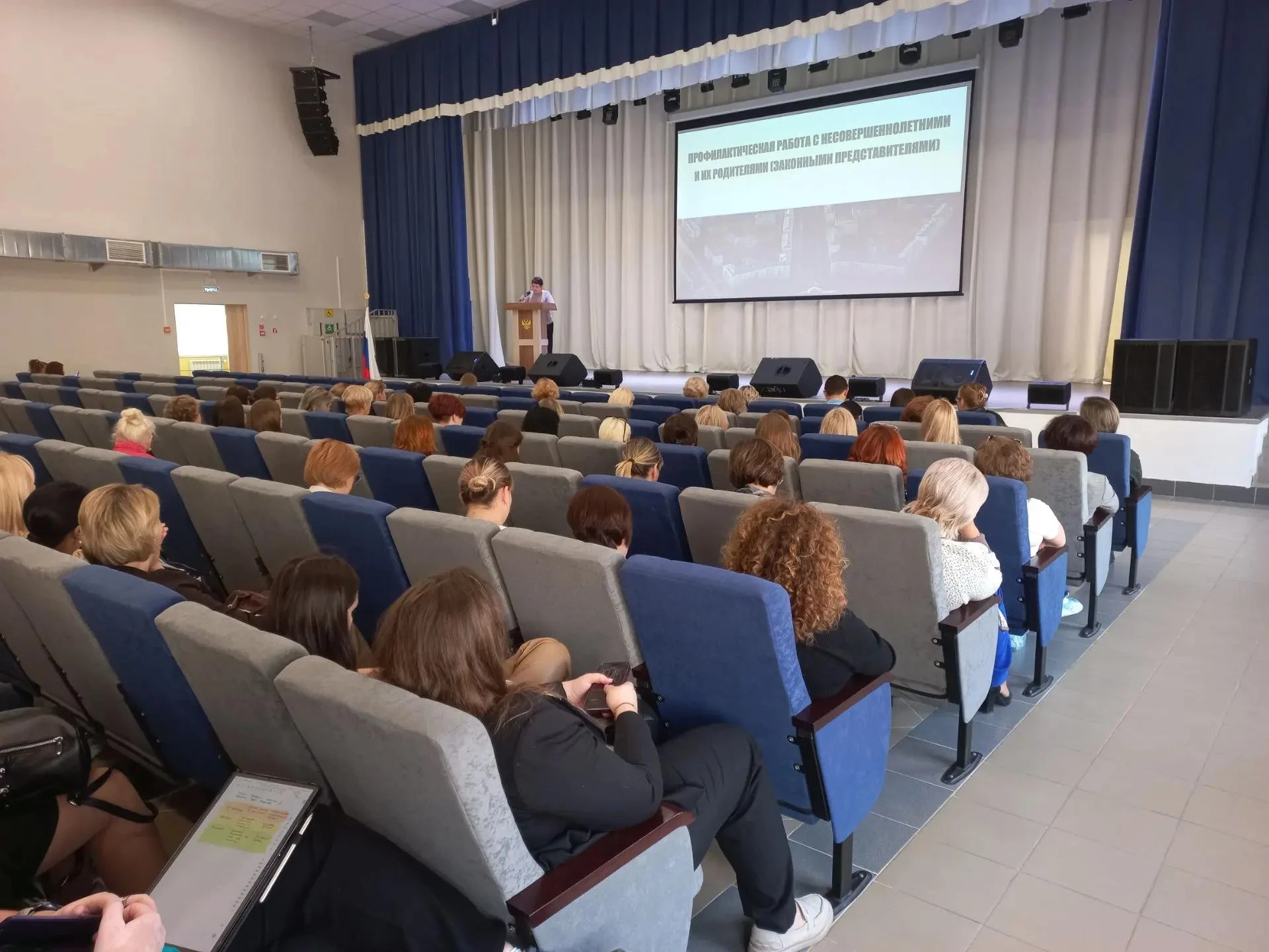Городской семинар по профилактике: от сигнала — к системе