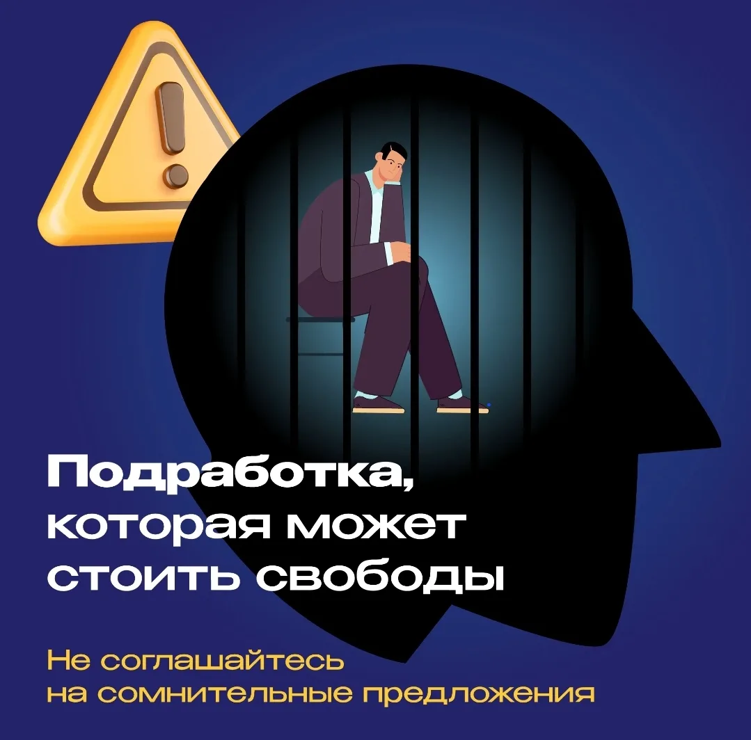 😡 Осторожно: наркошопы в школьных чатах!