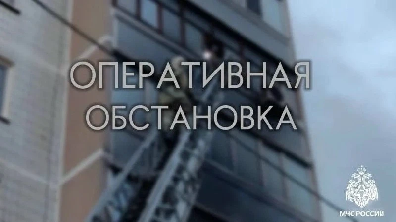 ⚡️Пожар