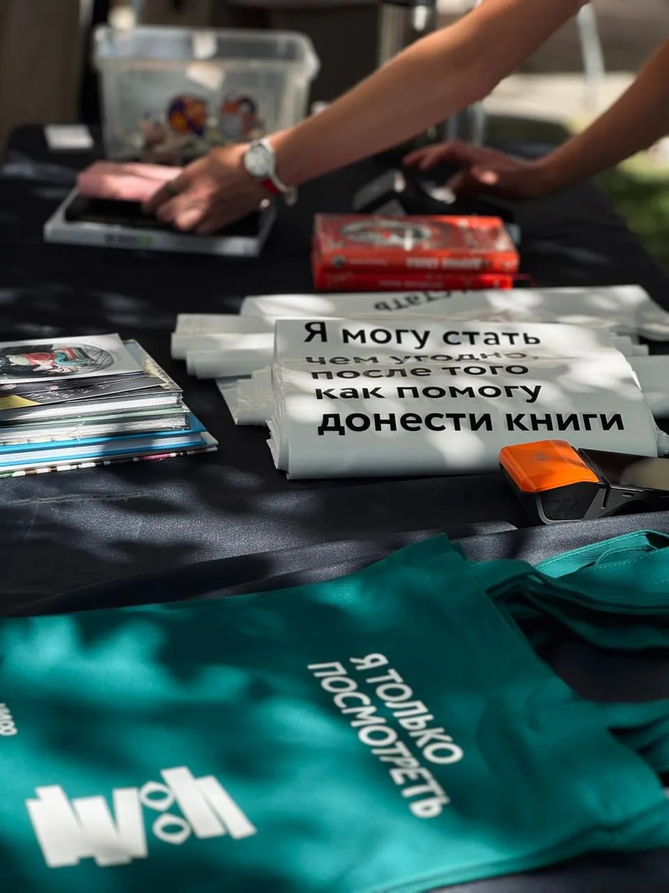Книжная гаражка МИФа снова в Краснодаре 📖