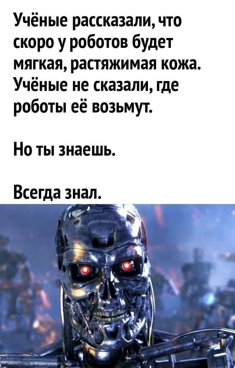 Ну, что? Бежим?