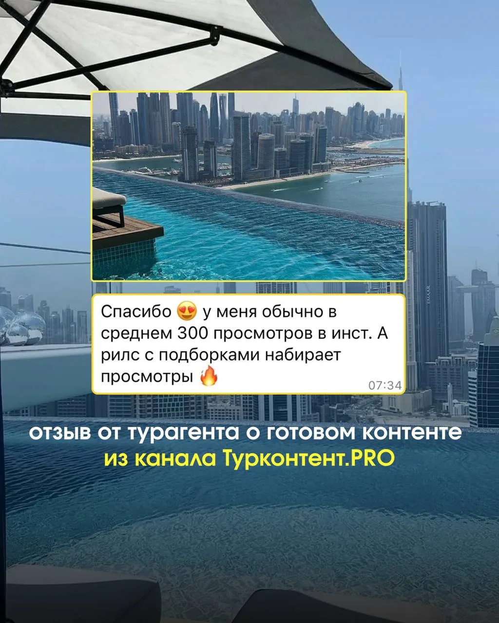 🔥 ОТЗЫВЫ НА НАШ КОНТЕНТ: ПОДБОРКИ, КОТОРЫЕ СМОТРЯТ