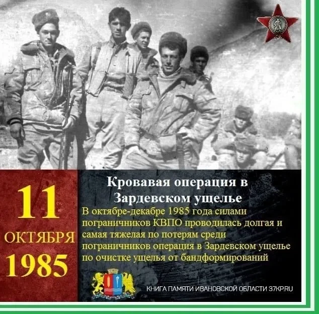 ★ ПОМНИМ. ЧТИМ. ГОРДИМСЯ.
