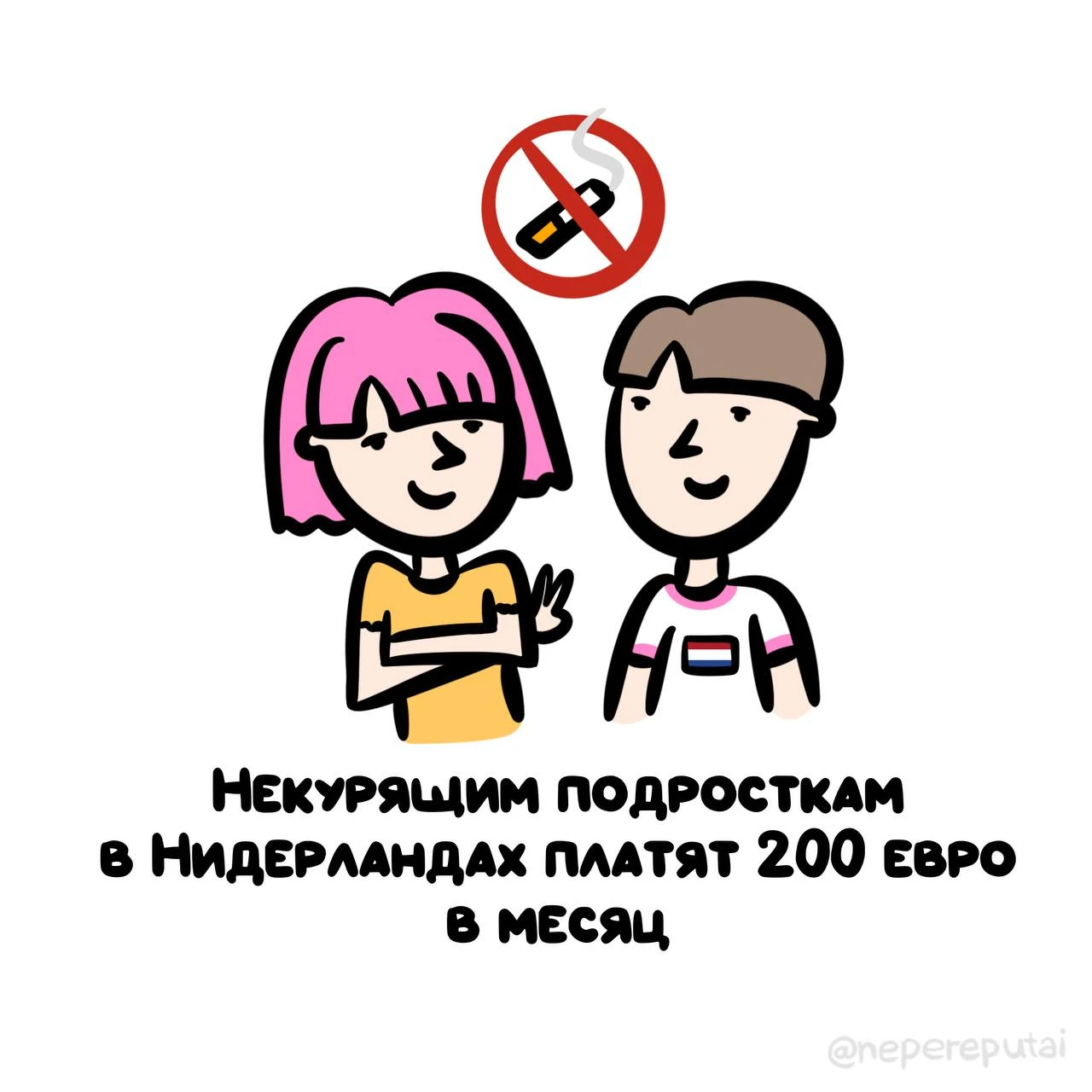 Кто бы мог подумать, что здоровый образ жизни может так выгодно окупаться.