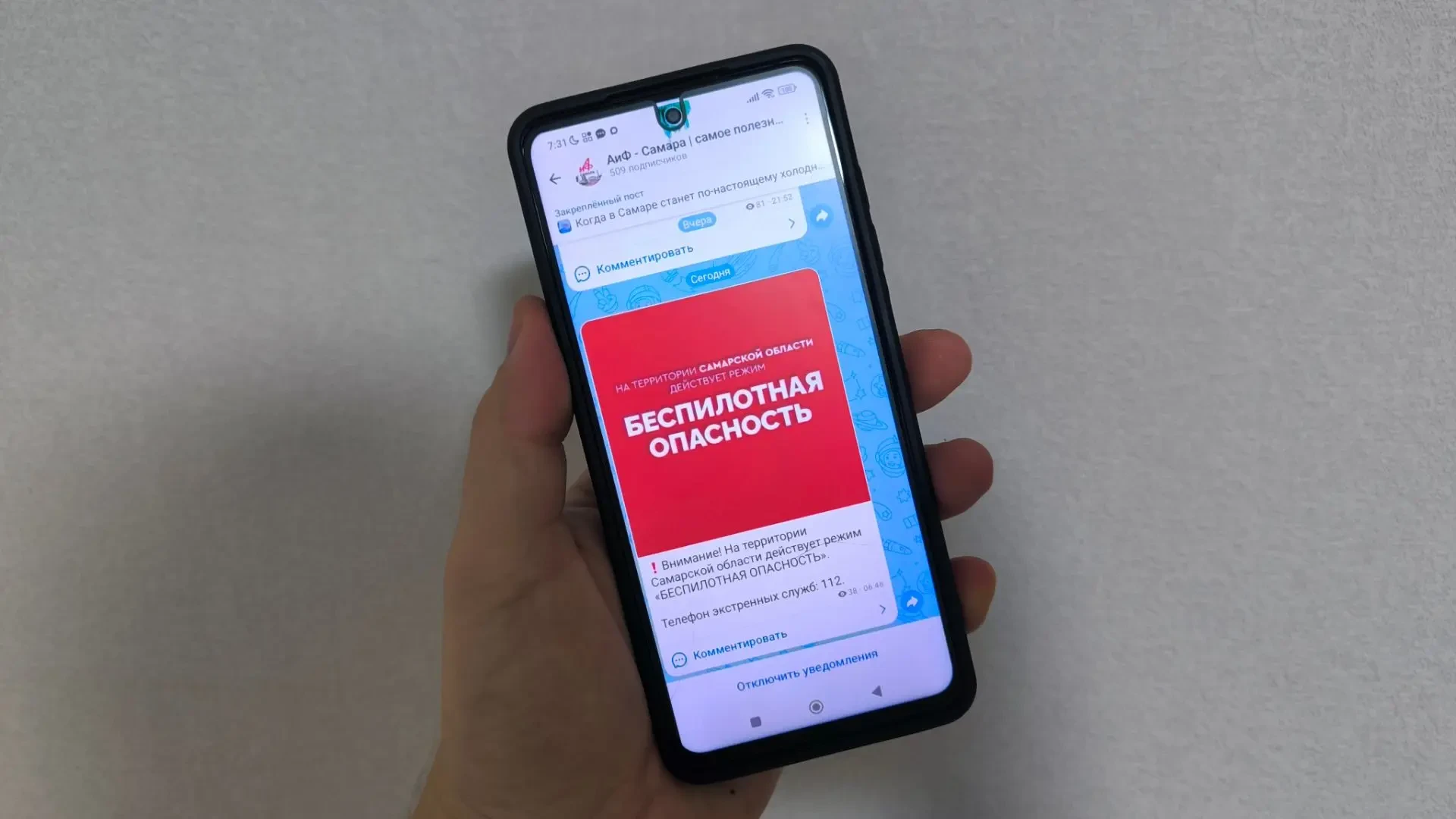 В Самарской области наблюдаются перебои с мобильным интернетом