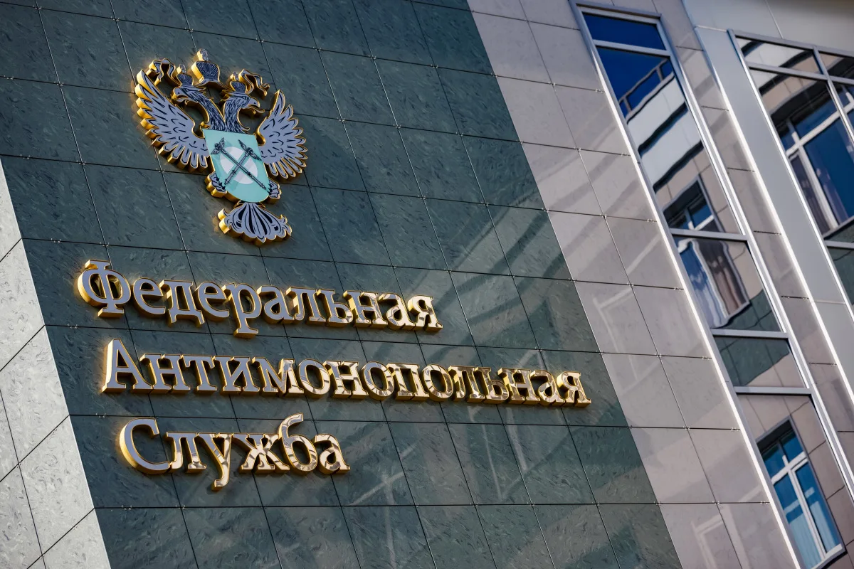 В Тюмени антимонопольная служба пресекла недобросовестную конкуренцию со стороны местно...