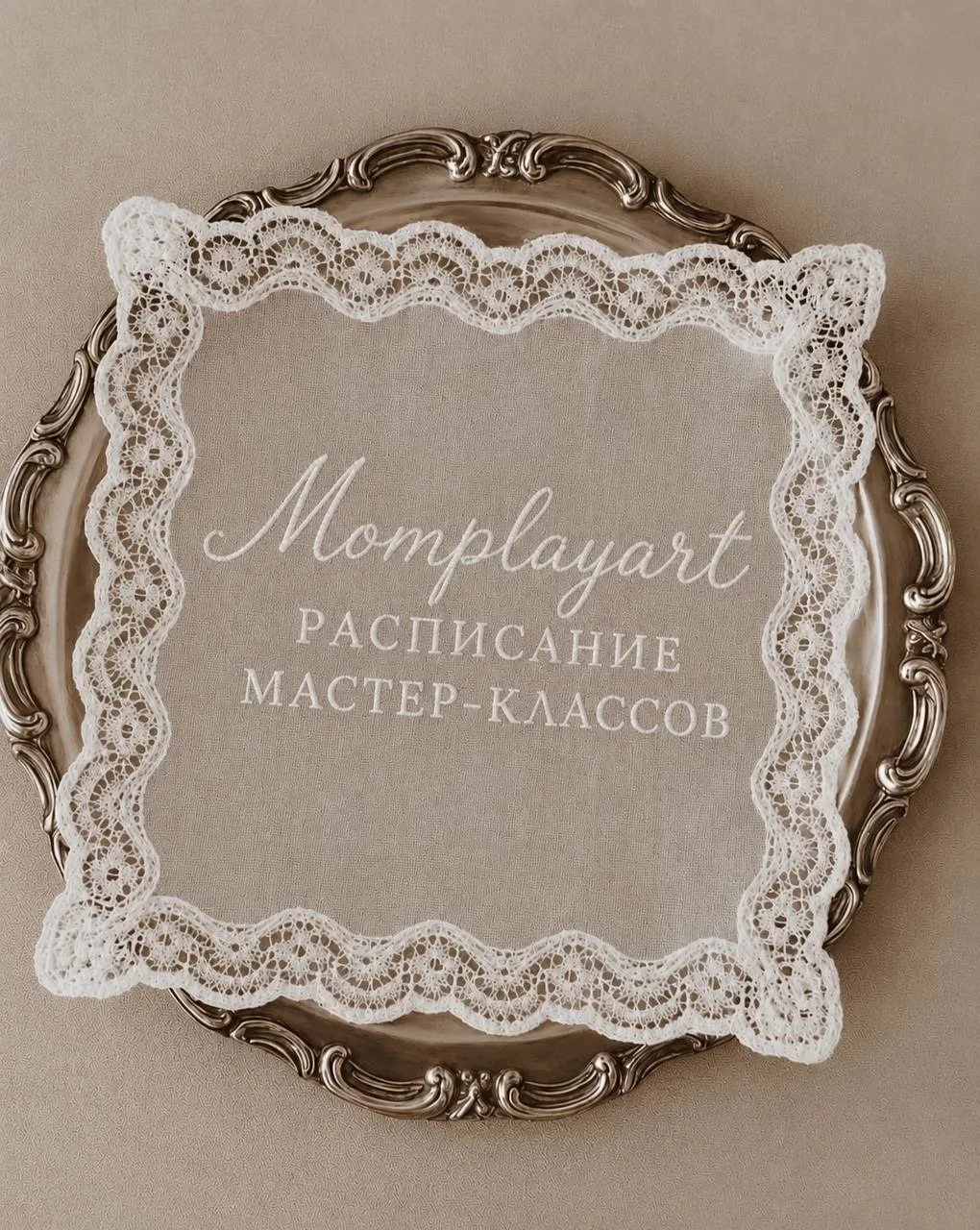 Открыта запись на мастер-классы ￼