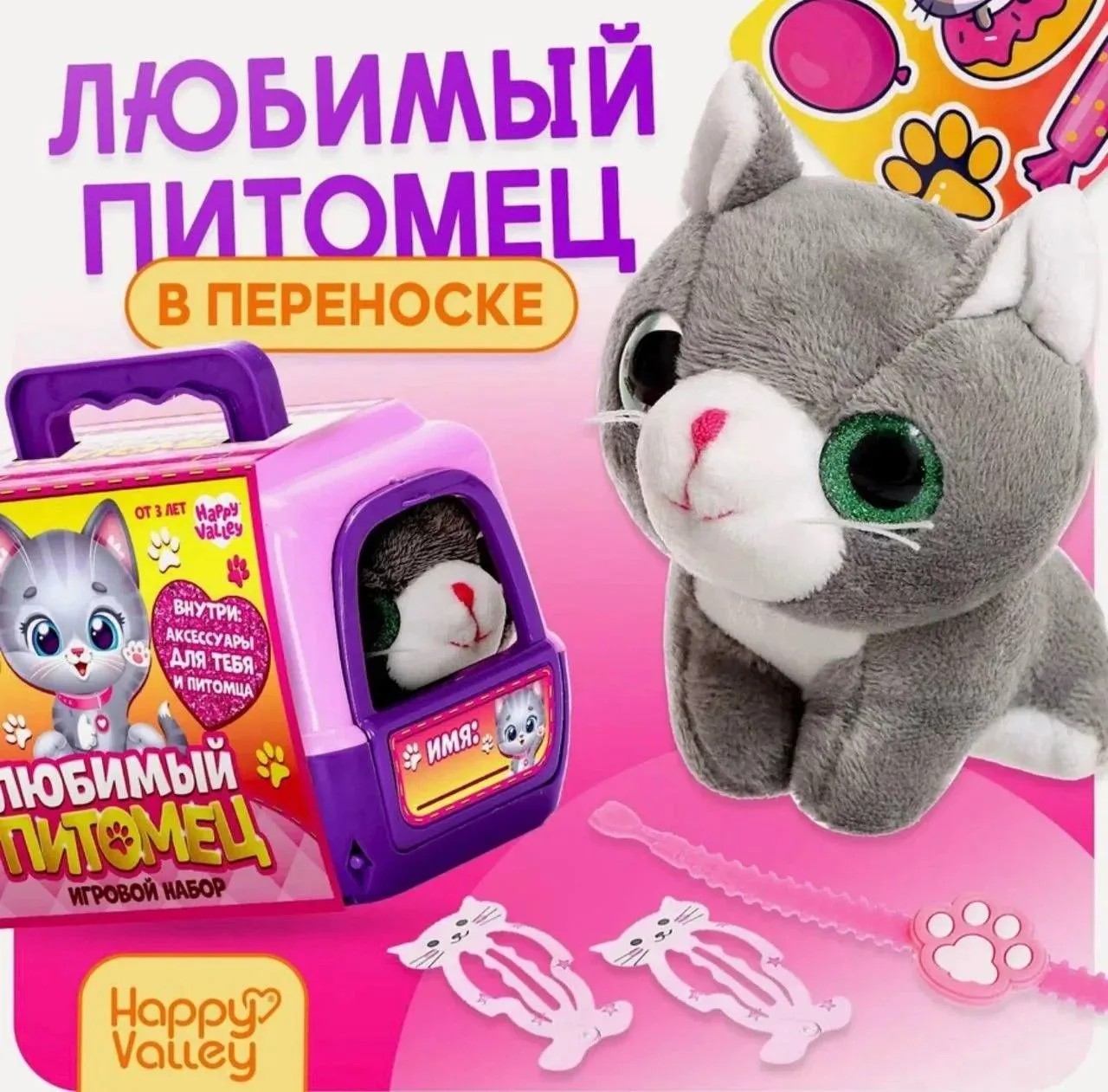 https://market.yandex.ru/cc/BJps6V