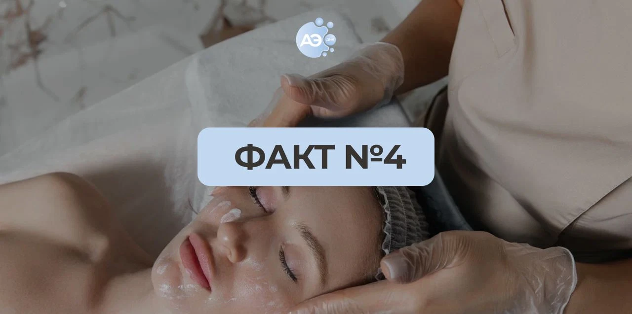 Я косметолог с 20-летним стажем, разрабатываю профессиональную косметику и буду делитьс...