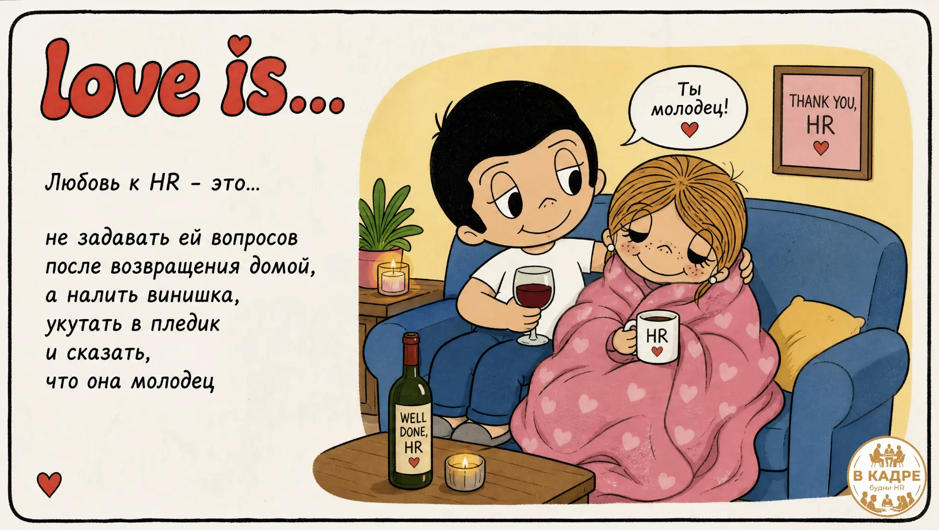 Среда - это маленькая пятница!