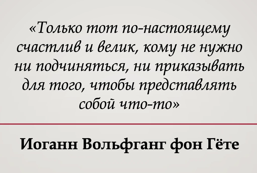 Мудрость веков - подписаться ©️