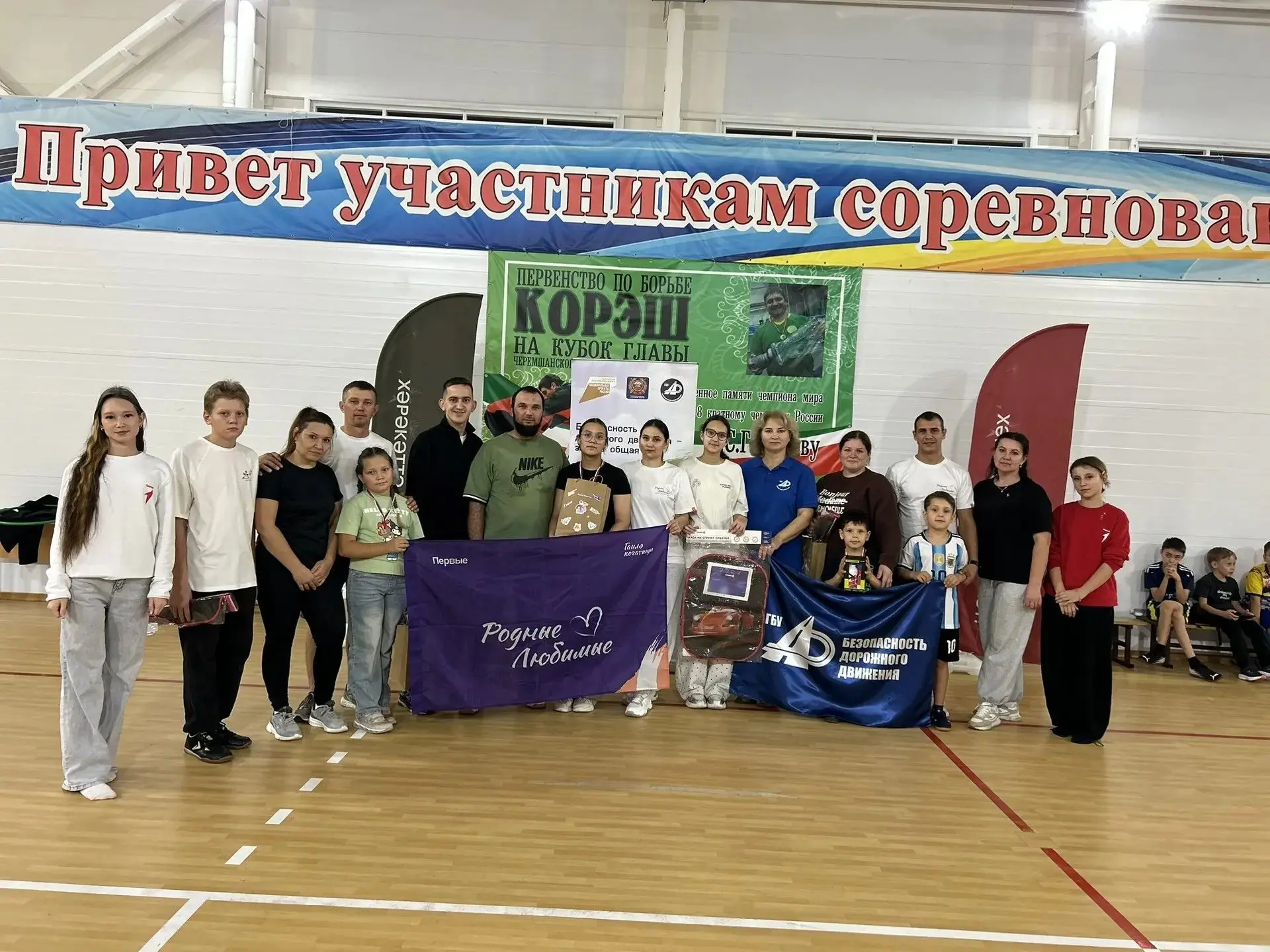 В преддверии Дня отцов в универсальном спортивном зале «Черемшан» прошло спортивно-инте...