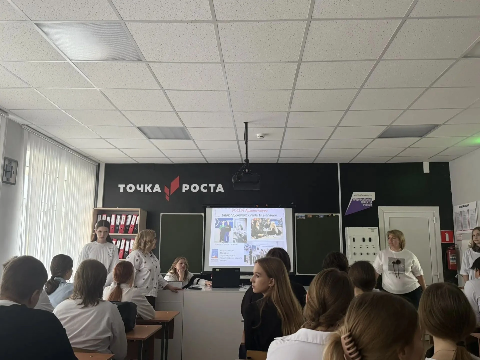 В рамках реализации федерального проекта «Профессионалитет» национального проекта «Моло...