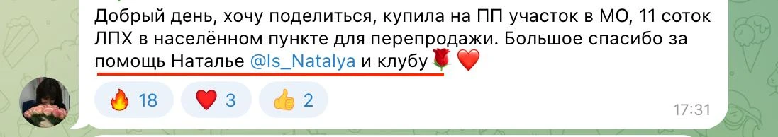 Последние дни я много рассказываю о сообществе единомышленников, и сегодня хочу показат...