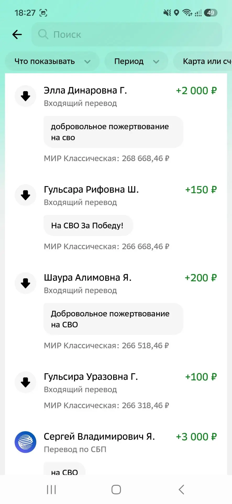 Элла Динаровна 🤝💪💐