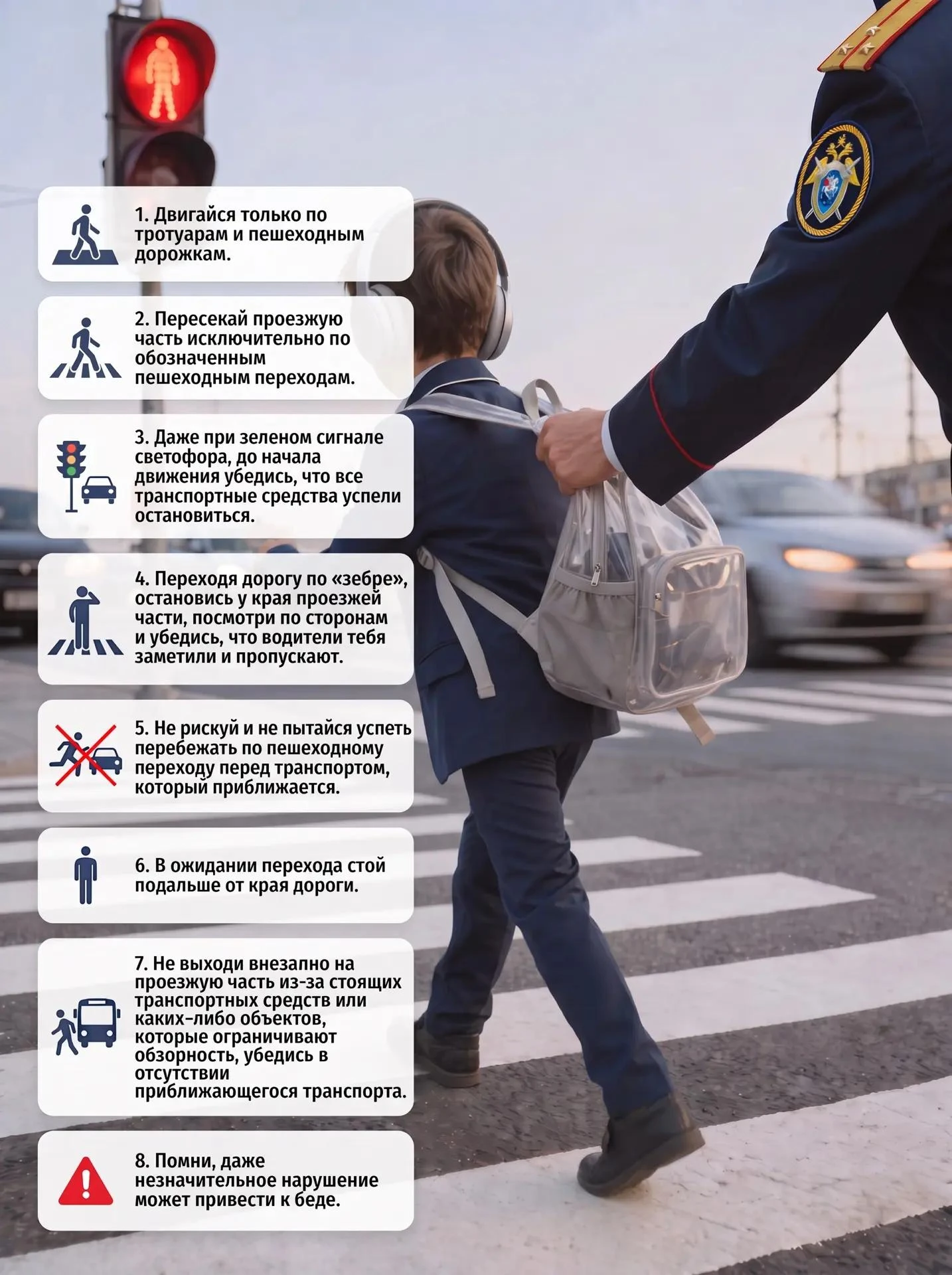 🚦Следственное управление Следственного комитета Российской Федерации по Запорожской об...