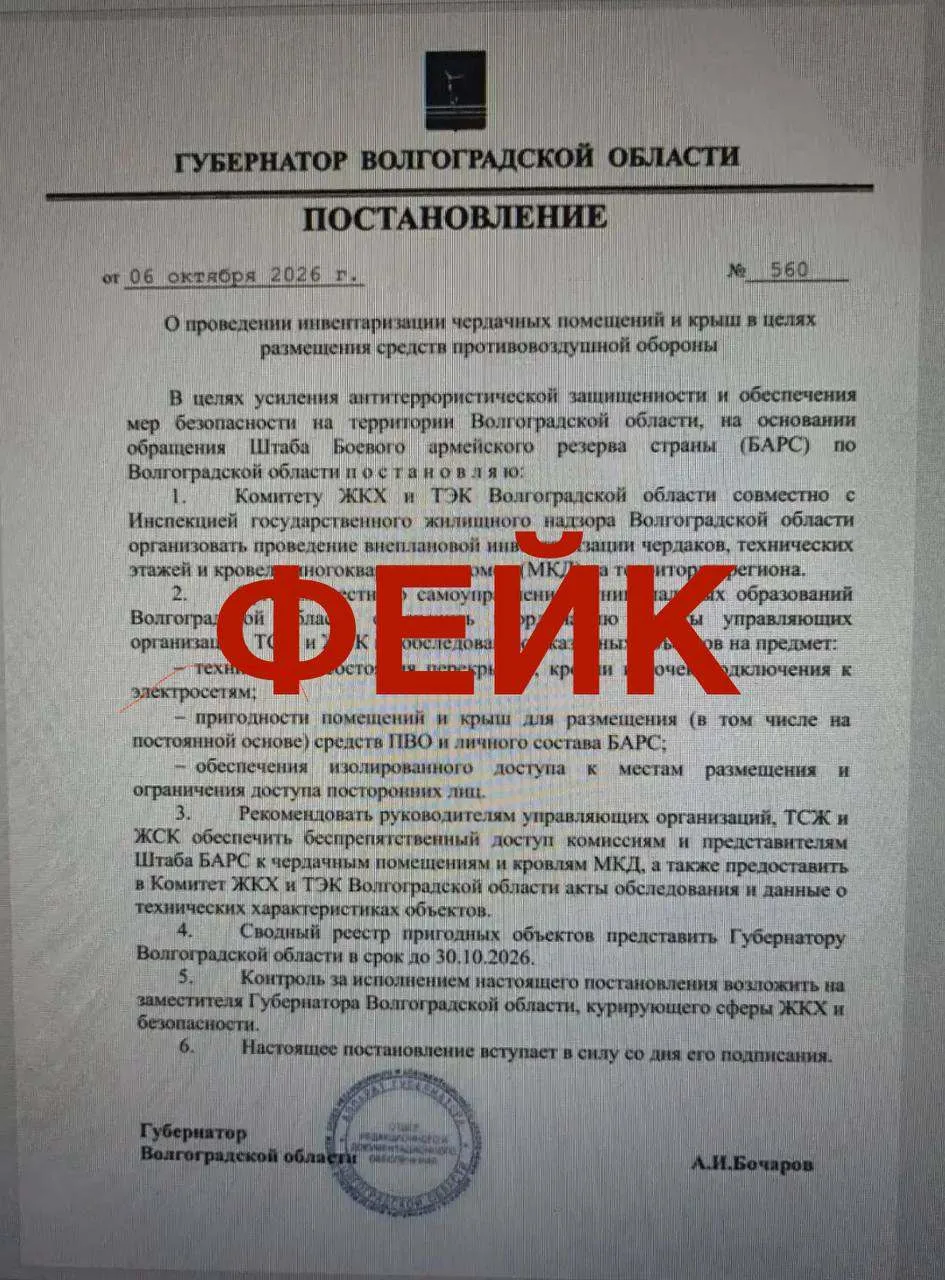 Чердаки и крыши не готовят для размещения ПВО в Волгограде