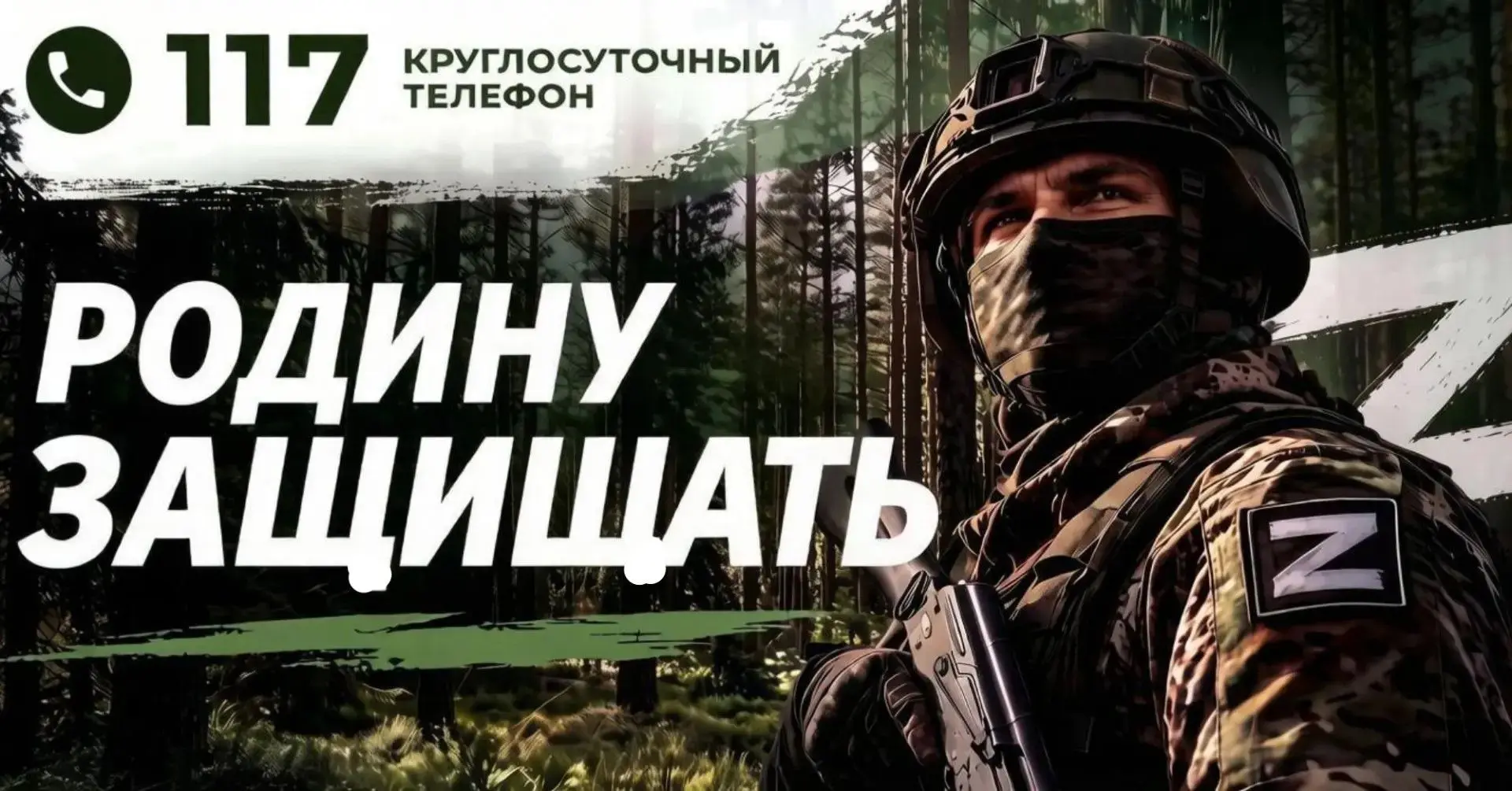 В Липецкой области увеличены выплаты  тем, кто заключит контракт на военную службу до 1...