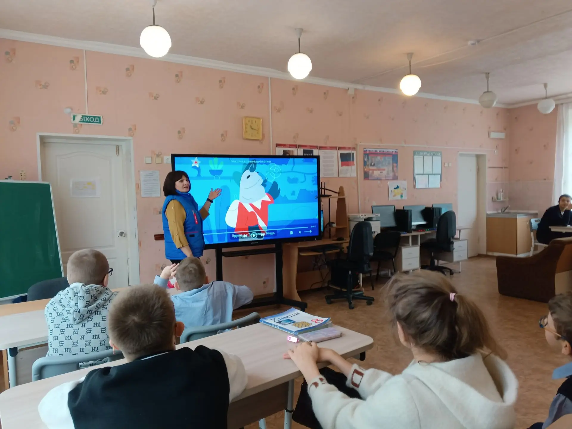 💻Урок цифры💻