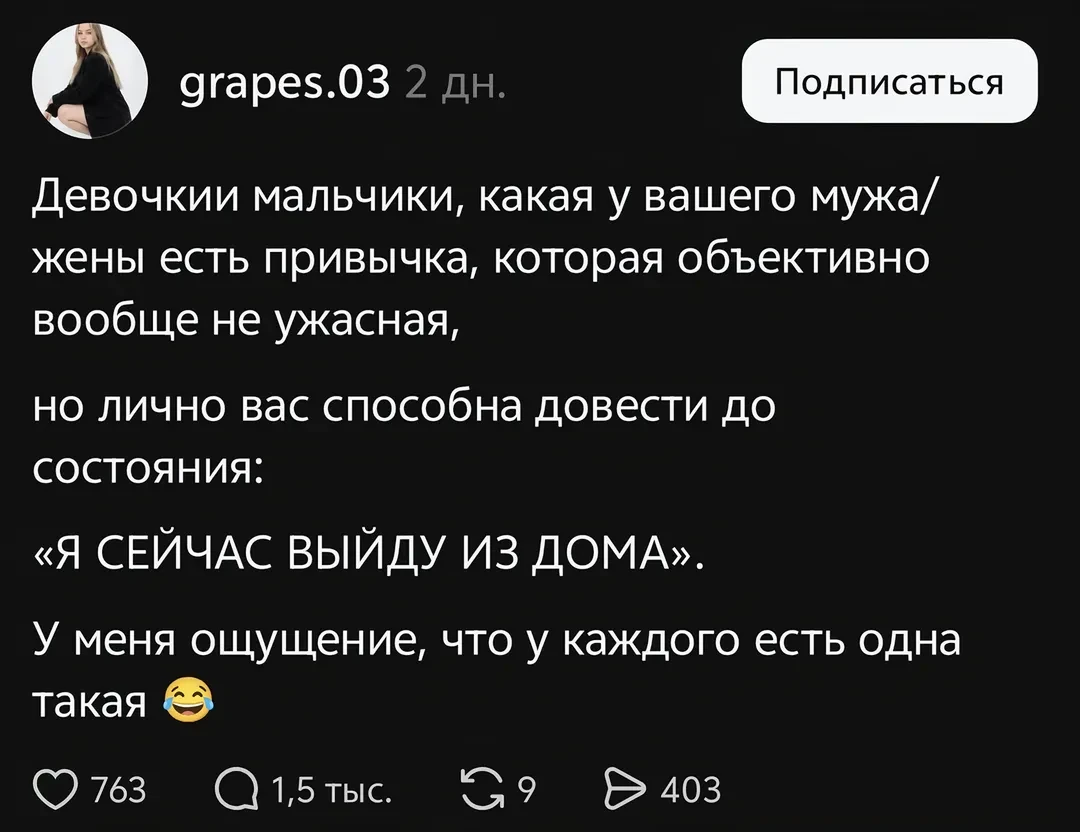 Медленные выбирают в пару быстрых