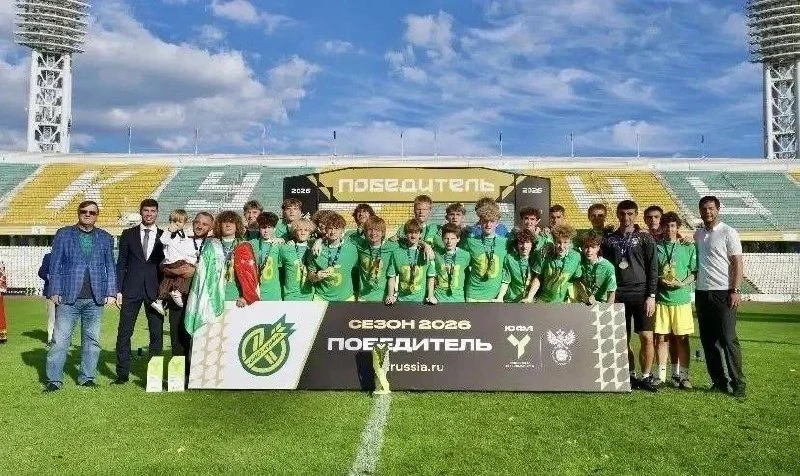 ⚽️ Завершился сезон ЮФЛ Юг U‑15 2026 - и наши юные таланты ярко заявили о себе