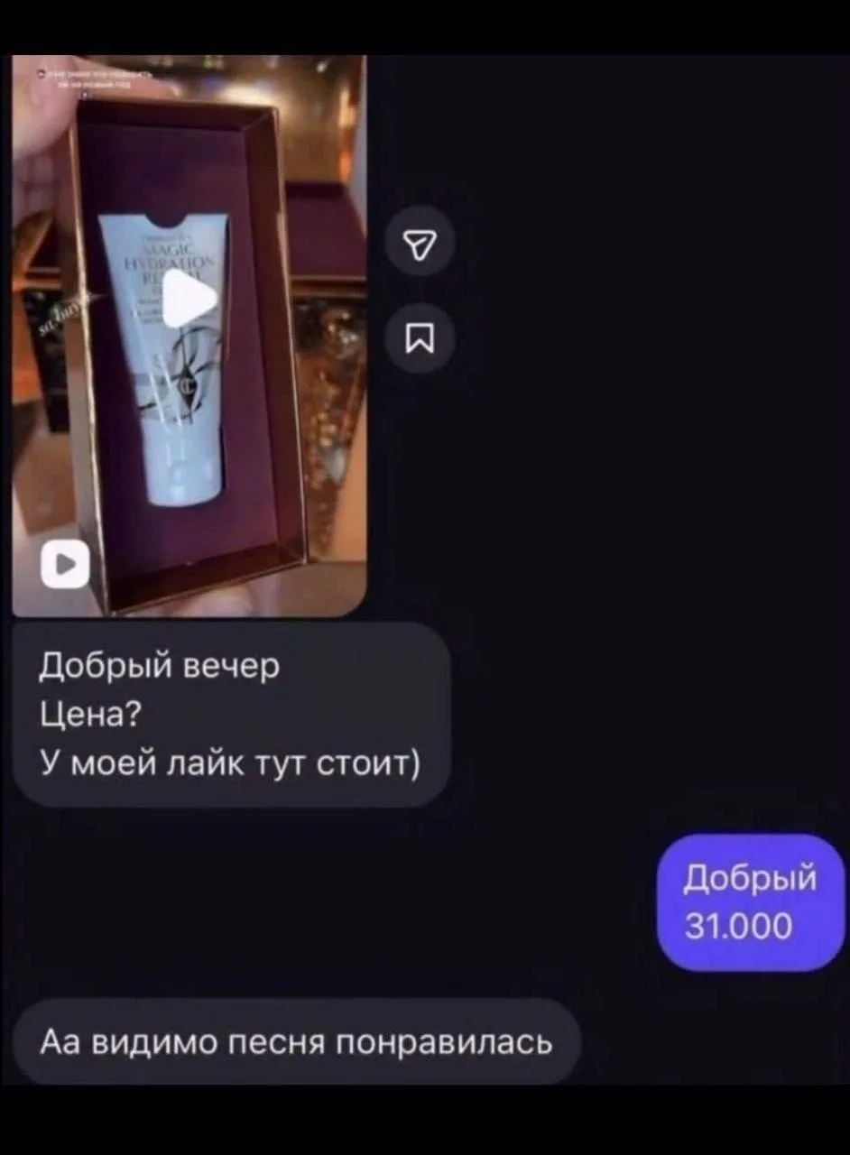 Подпишись на Кринжулю 👉🏻 в TG, в VK и в Макс