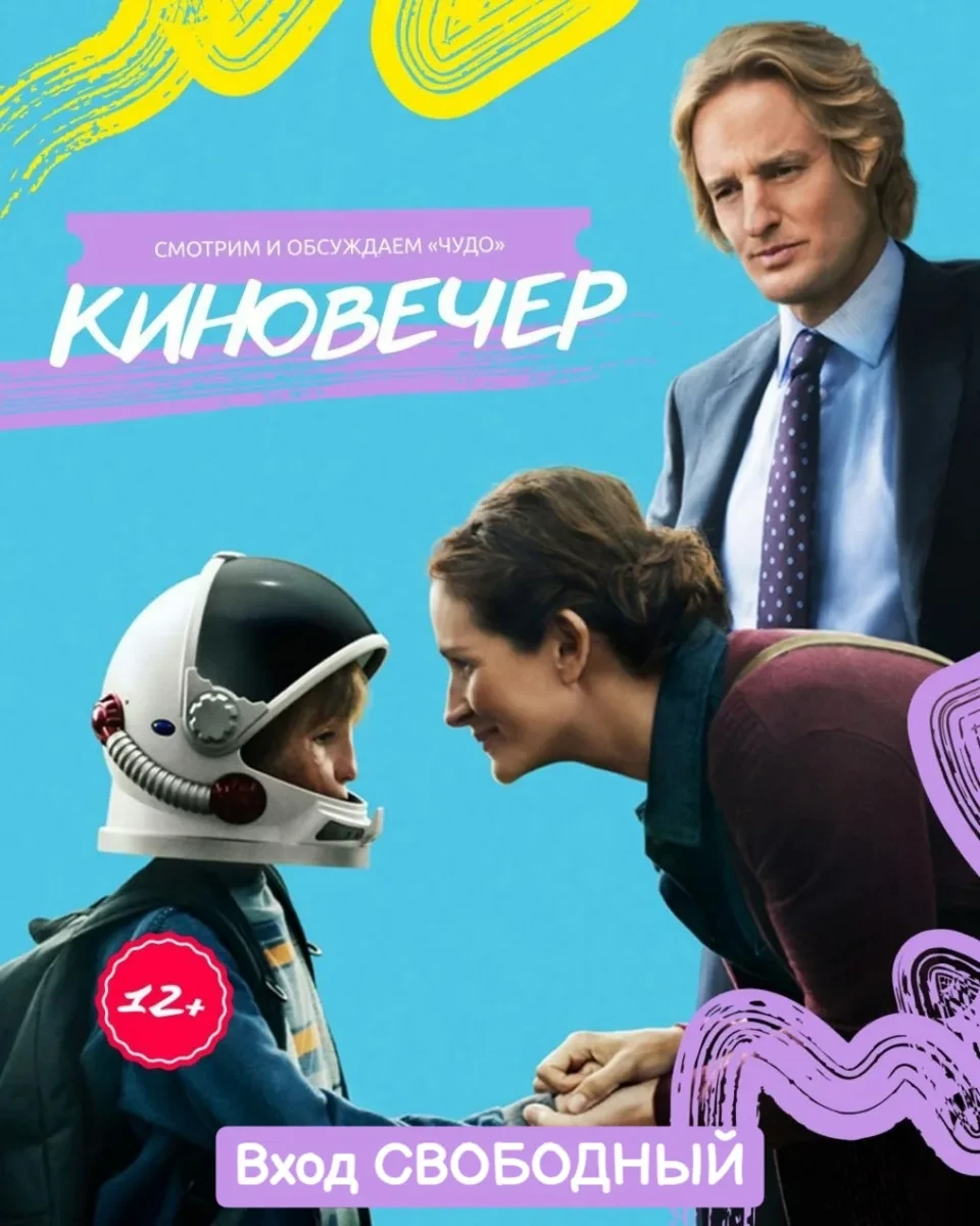 11 октября, воскресенье