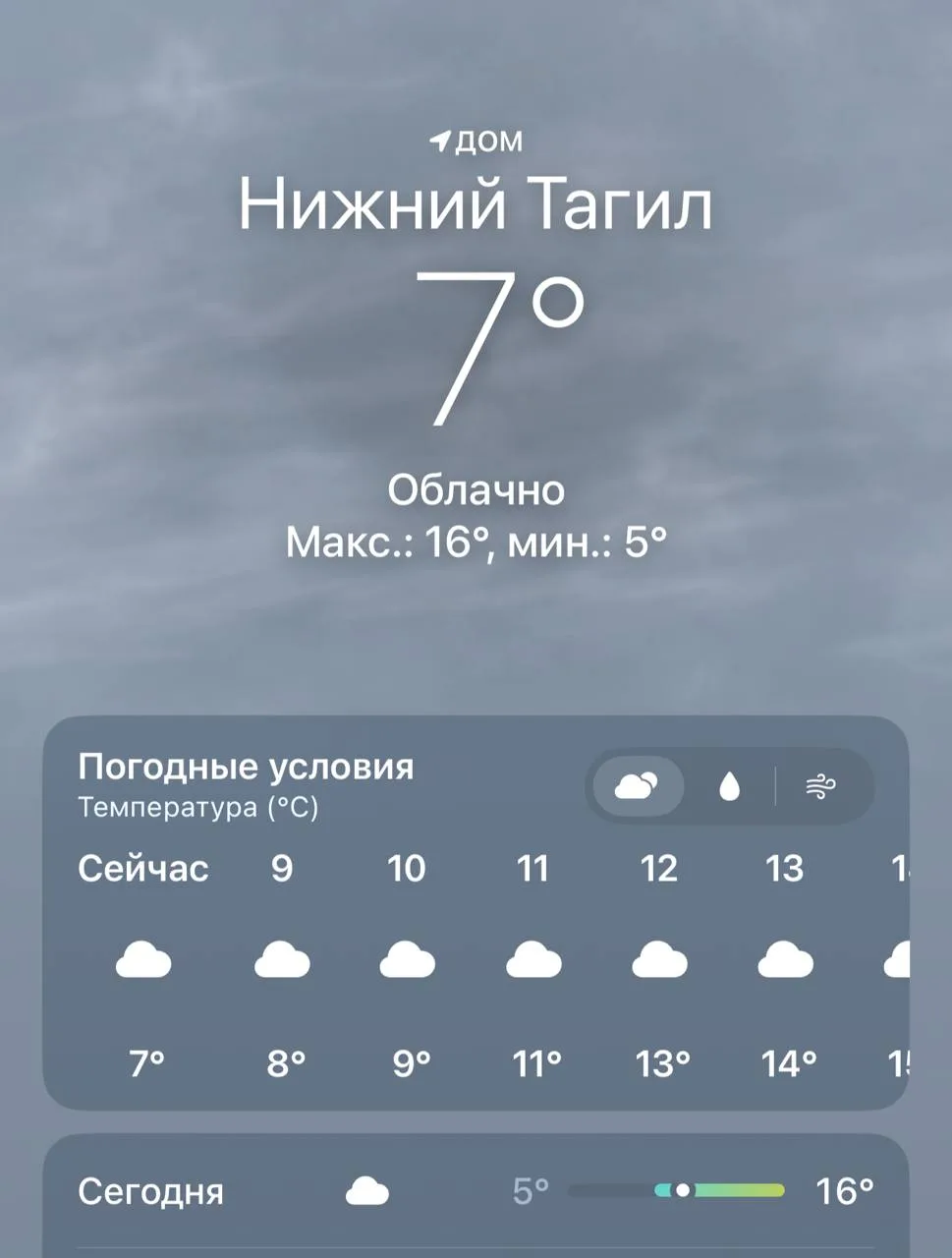 Доброе утро 🌞