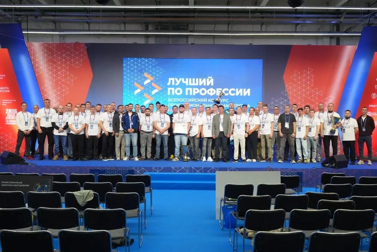 Конец сентября ознаменовался большим событием - в Перми состоялся федеральный этап конк...