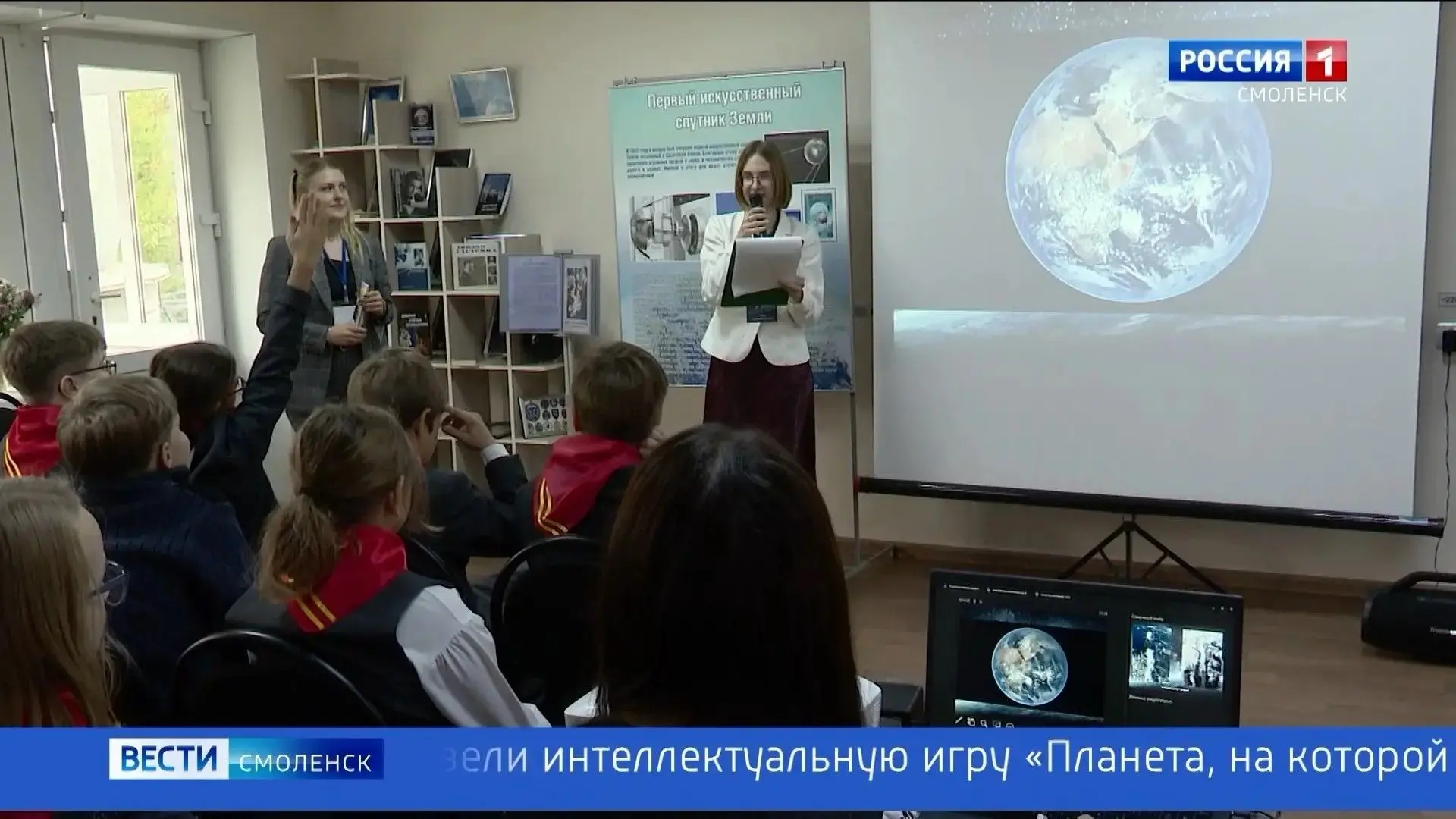 В Смоленском Планетарии имени Юрия Гагарина прошел праздничный день «Космос объединяет»