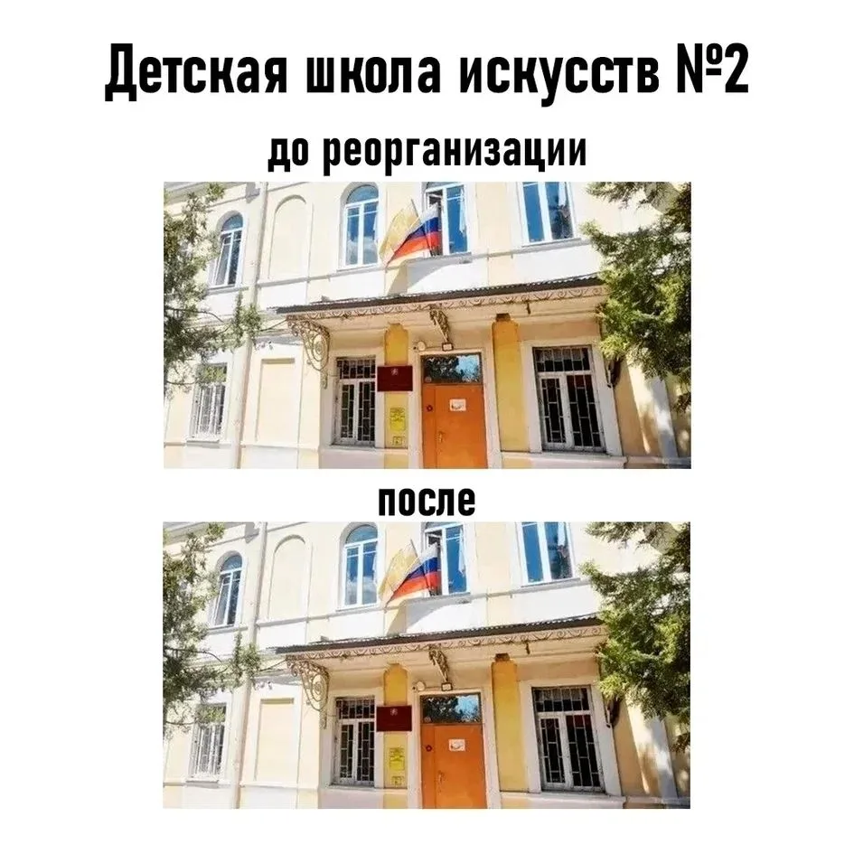 Что изменится в работе детской школы искусств №2 в Ставрополе?