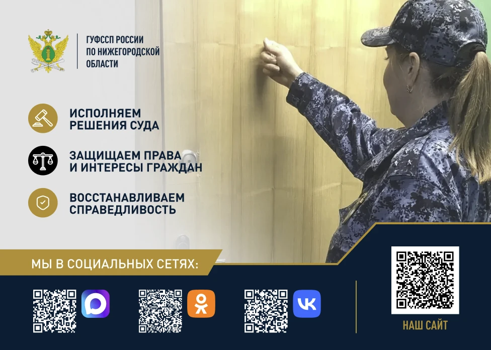 🔵 Судебные приставы пресекли угрозу жизни ребенка при исполнении постановления о приводе