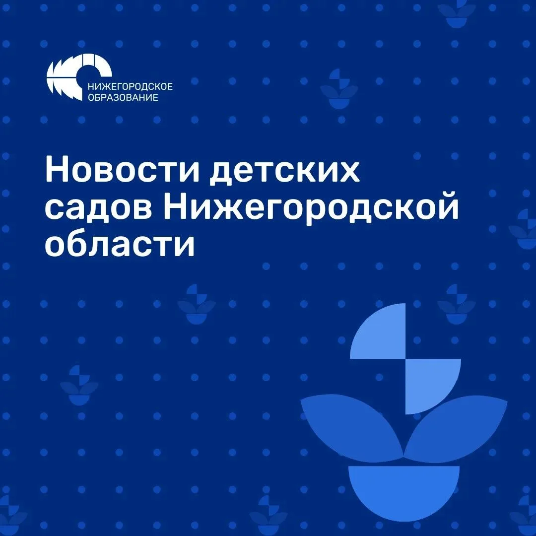 А что нового?