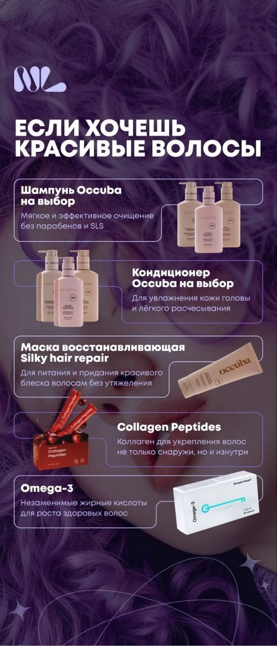 Заказать можно по моей ссылке клиента 🔥🔥https://nlstar.com/ref/vt85hR/