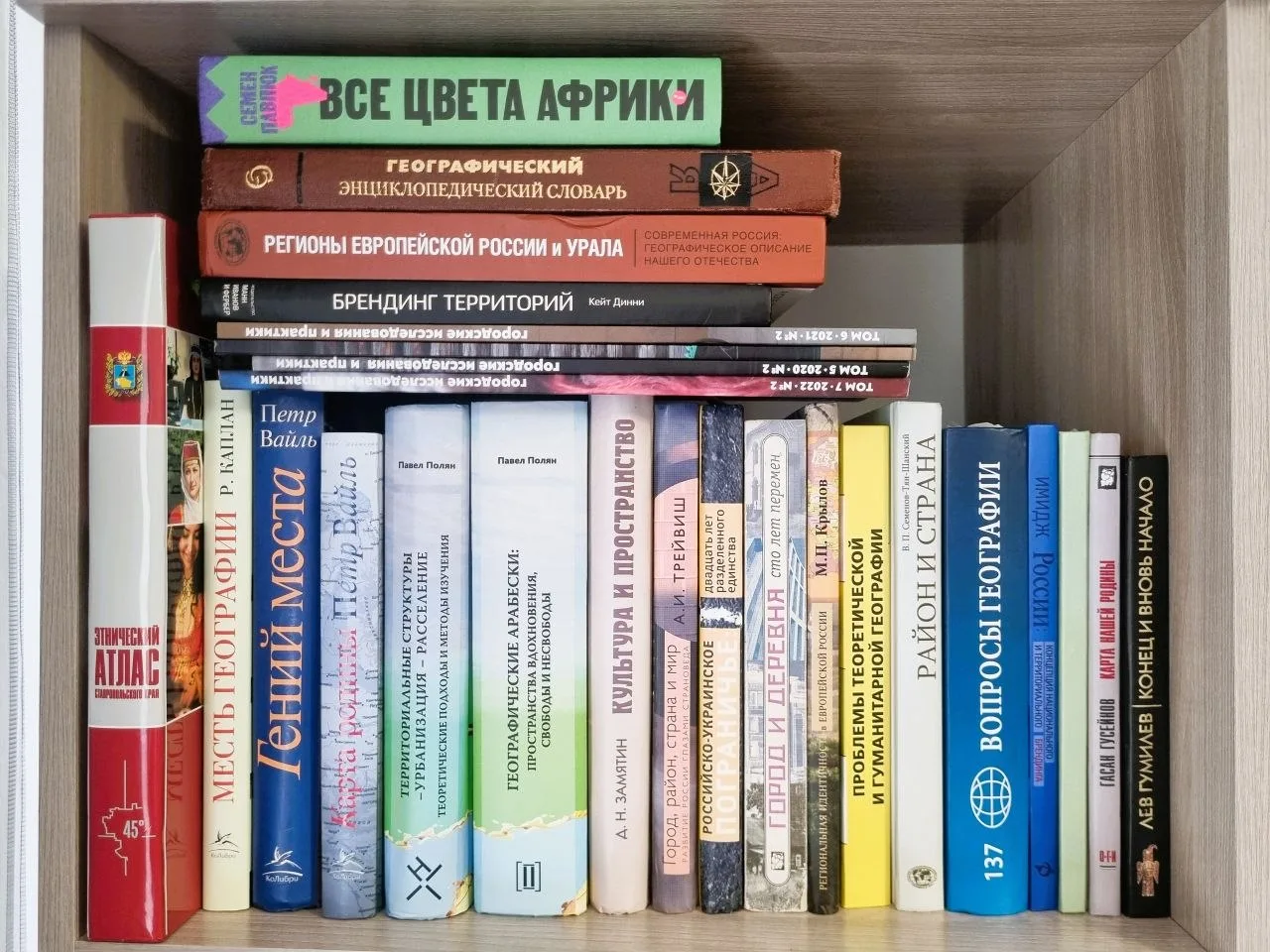 ГЕОбиблиотека: заходите за книгами