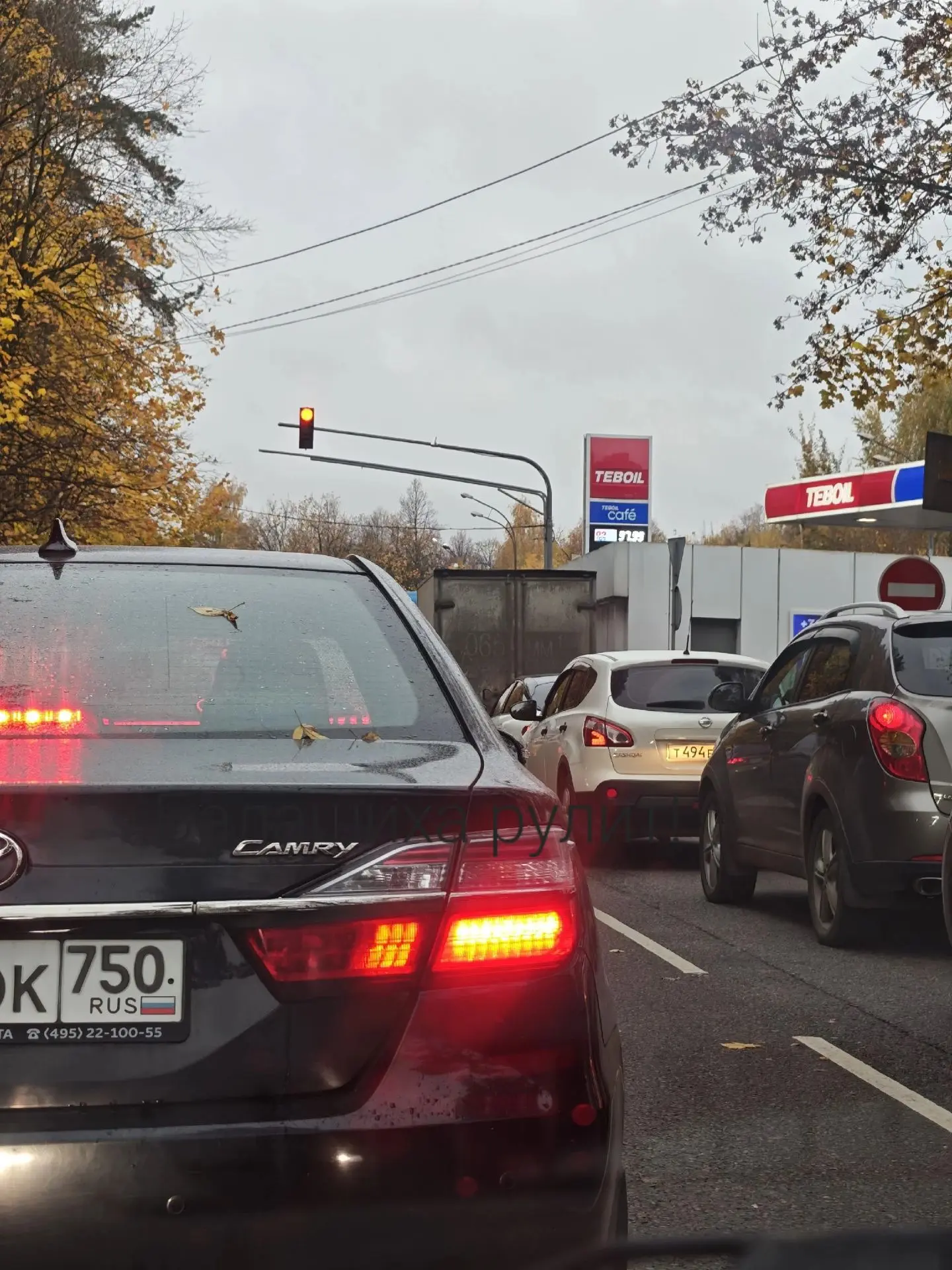 СВЕТОФОР 😡