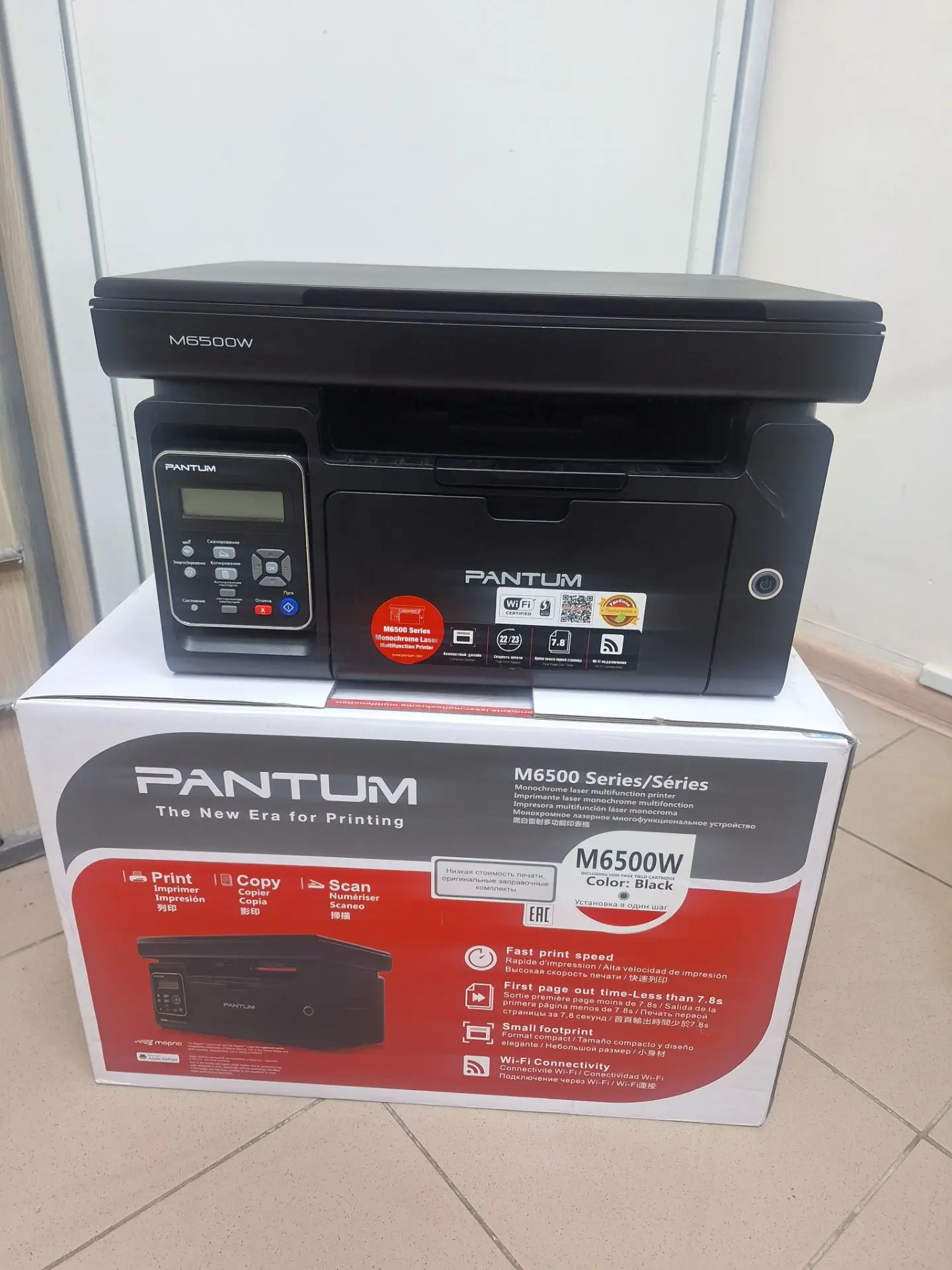 Принтер мфу Pantum M6500W