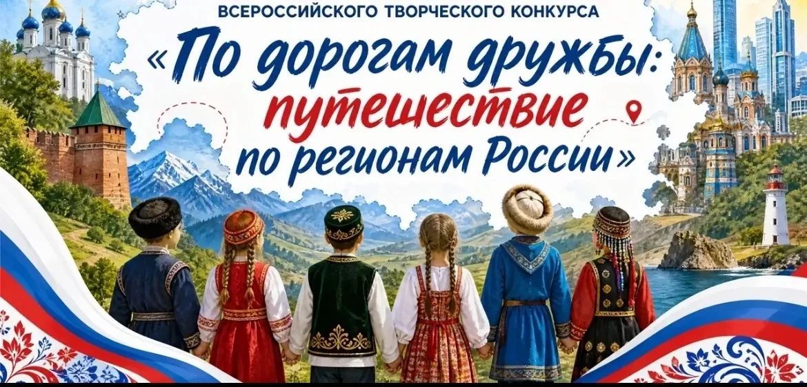 🎉 Поздравляем Белкину Веру, ученицу 2Л класса, с почётным 2‑м местом во Всероссийском ...