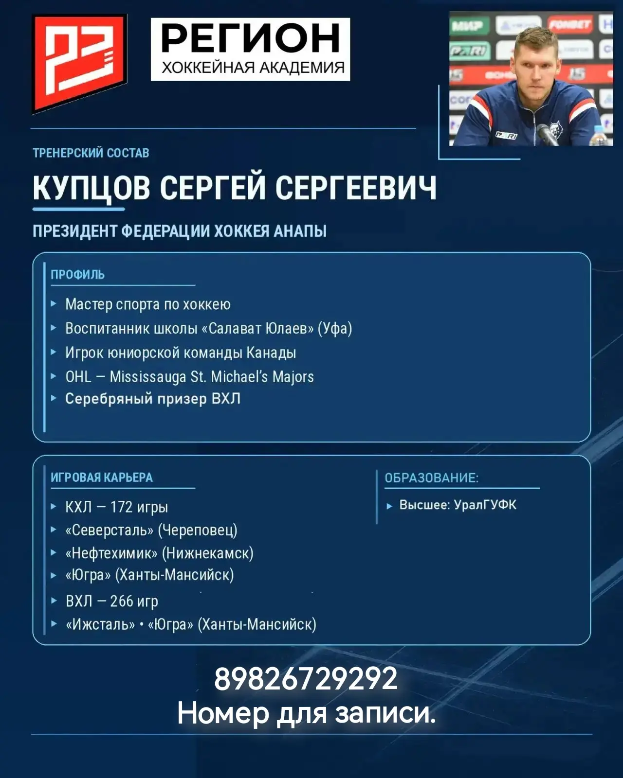 Ждём всех желающих!!!