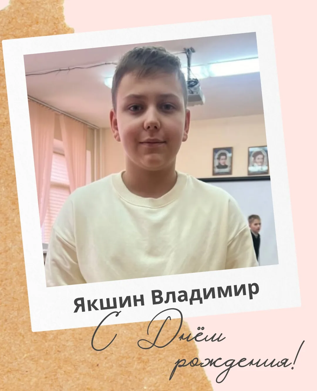 🎂 Поздравляем с днём рождения наших замечательных именинников!