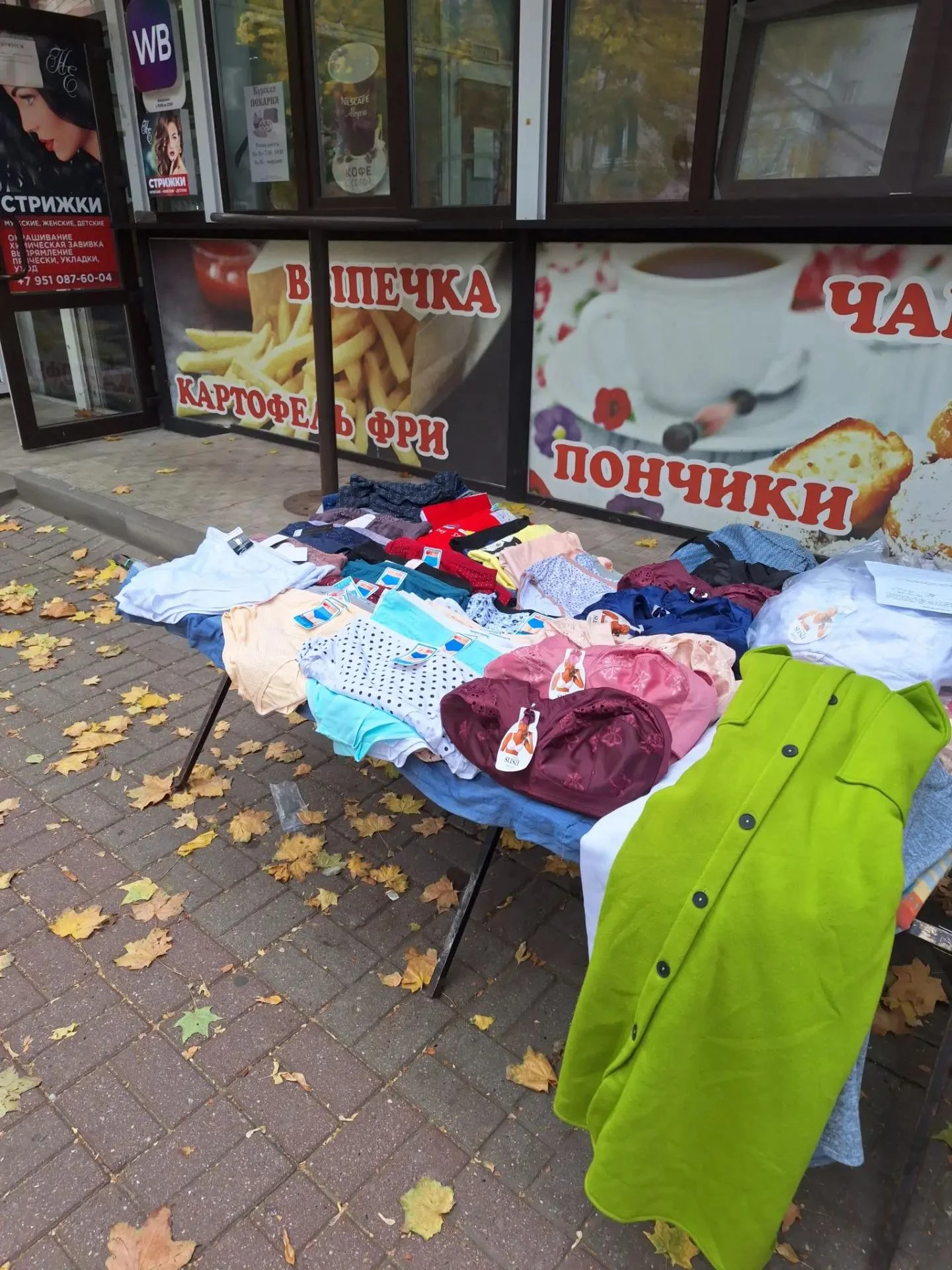 За период с 09.10.2026 по 15.10.2026 администрацией округа проведено 1 выездное меропри...