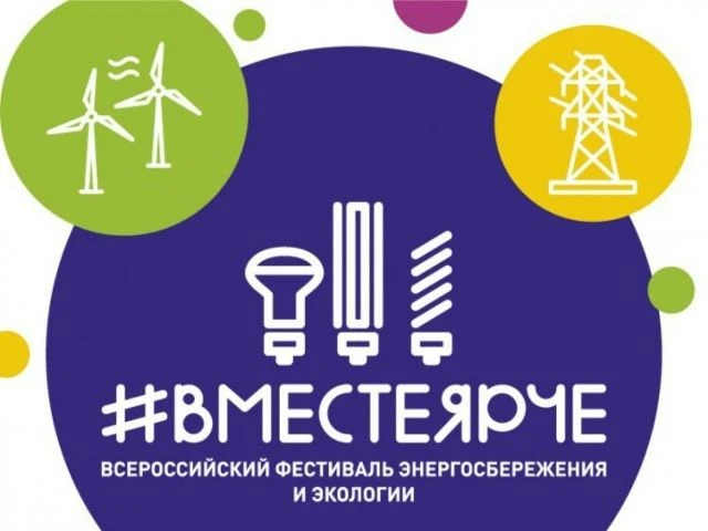 ✨Воспитанники СШОР №4 "Мичуринск" присоединились к масштабному Всероссийскому фестивалю...