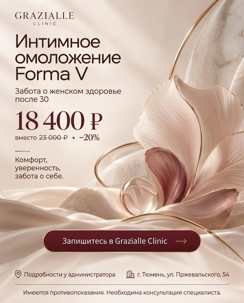 Замечали, что после 30 ощущения стали другими?