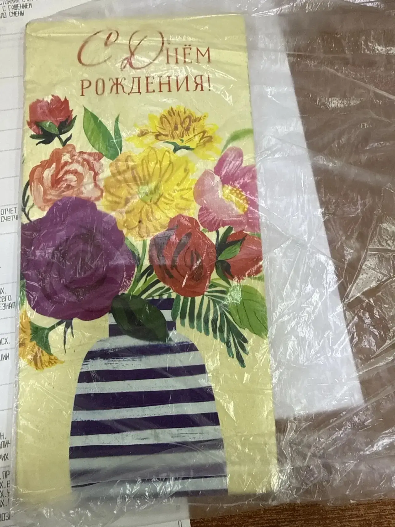 ‼️ Добрый вечер! Забыли на кассе в Хозцентре, хозяину обратиться к администратору. Адми...
